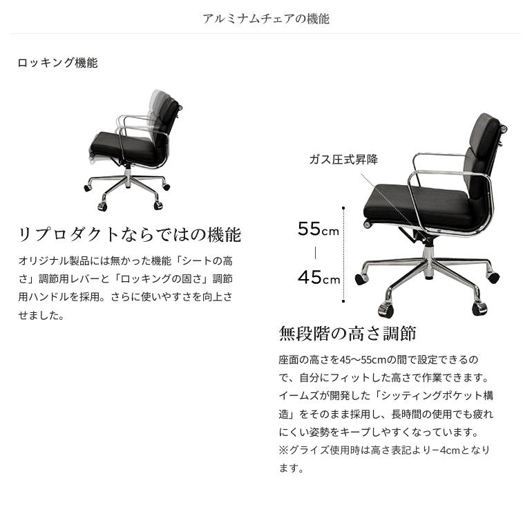 アルミナムチェア リプロダクト おすすめ イームズ ローバック アルミナムチェア リプロダクト おすすめ イームズ ローバック