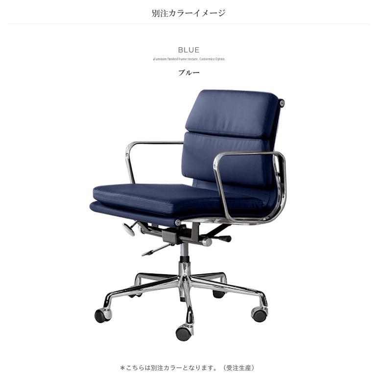 アルミナムチェア リプロダクト おすすめ イームズ ローバック アルミナムチェア リプロダクト おすすめ イームズ ローバック