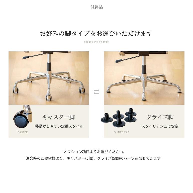 アルミナムチェア リプロダクト おすすめ イームズ ローバック ソフト オフィス キャスター グライズ PU マネジメント ミドル 高品質 1年保証_18