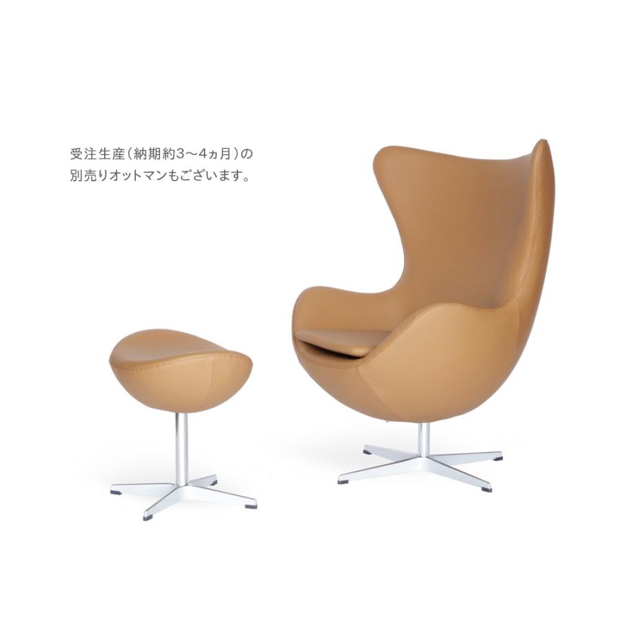 エッグチェア リプロダクト ラウンジチェア ファブリックモデル エッグチェア リプロダクト ラウンジチェア ファブリックモデル
