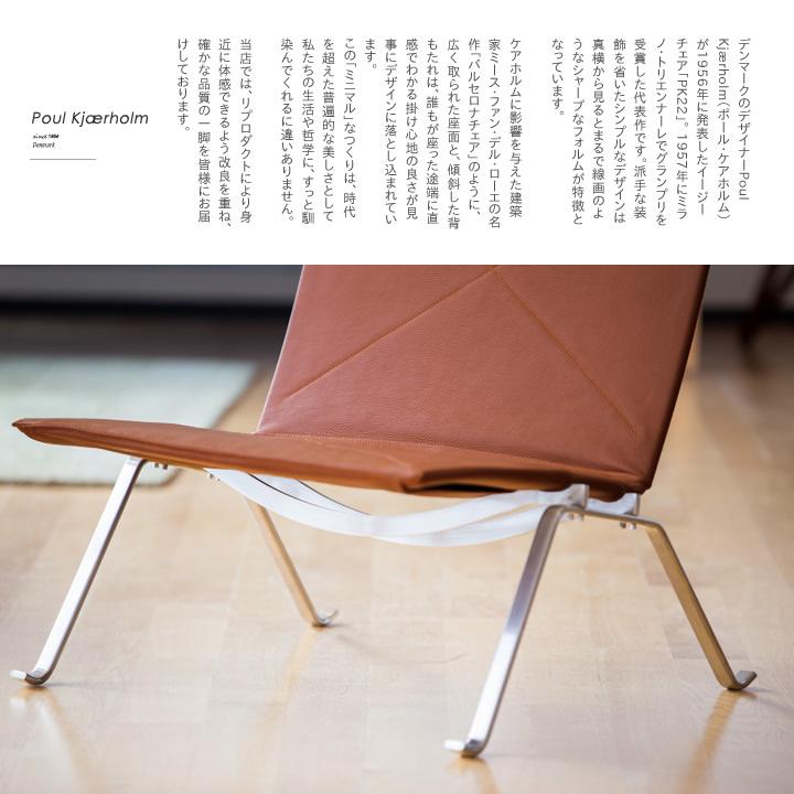 PK22 イージーチェア リプロダクト 本革 レザーモデル ブラック PK22 イージーチェア リプロダクト 本革 レザーモデル ブラック