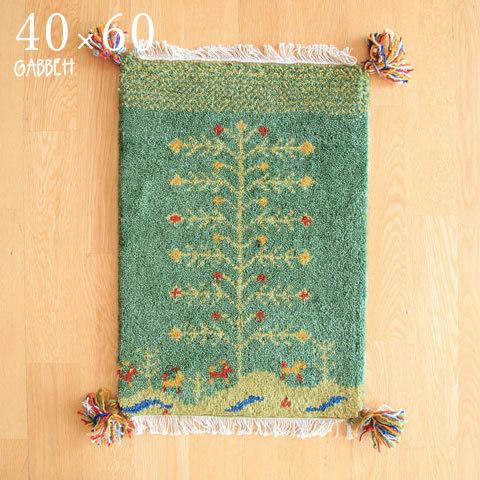 ギャッベ ギャベ ラグ ミニサイズ 小さいサイズ 40×60 インテリア