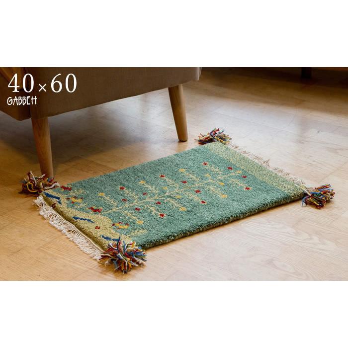 ギャッベ ラグ ミニサイズ 39×39cm グリーン系 手織り ギャッベ ギャベ ラグ ミニサイズ 小さいサイズ 40×60 インテリア