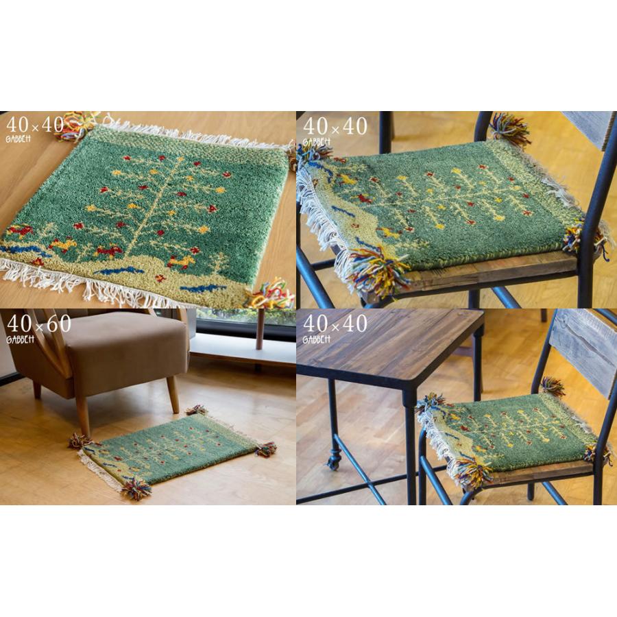 ギャッベ ギャベ ラグ ミニサイズ 小さいサイズ 40×60 インテリア
