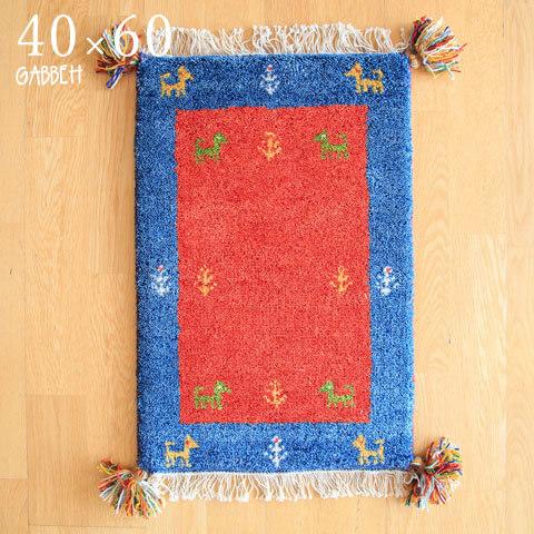 ギャッベ ギャベ ラグ ミニサイズ 小さいサイズ 40×60 インテリア