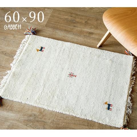 ギャッベ 玄関マット ギャベ ラグ 小さいサイズ 60×90 ギャッベ 玄関マット ギャベ ラグ 小さいサイズ 60×90