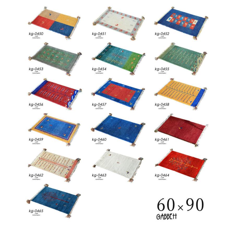 ギャッベ 玄関マット ギャベ ラグ 小さいサイズ 60×90 ギャッベ 玄関マット ギャベ ラグ 小さいサイズ 60×90
