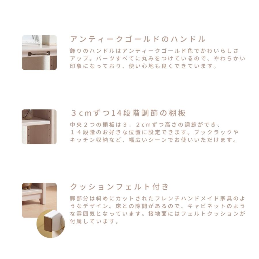 アンティークえの具が可愛らしいブックシェルフ 肌理の残ったホワイトウォッシュカラー 書物棚 リビング 御厨子所納める 生まれながら木 北海道・沖縄・離島不可 貨物輸送無料