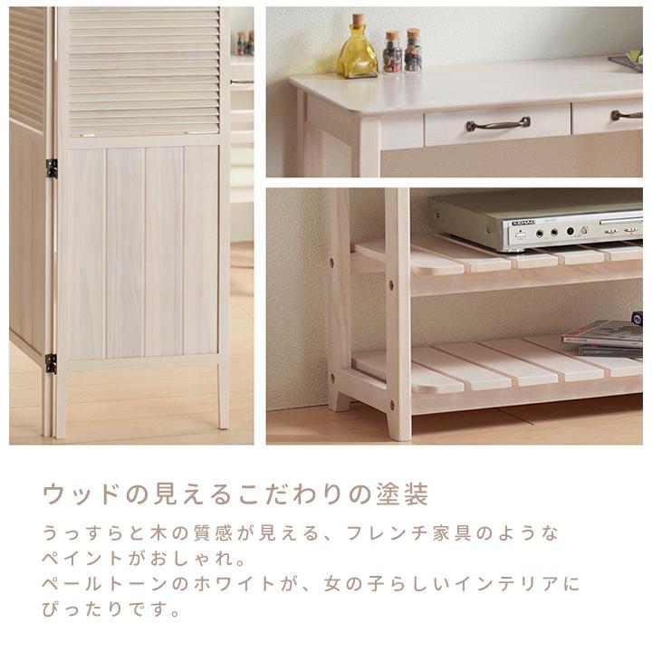 アンティークえの具が可愛らしいブックシェルフ 肌理の残ったホワイトウォッシュカラー 書物棚 リビング 御厨子所納める 生まれながら木 北海道・沖縄・離島不可 貨物輸送無料