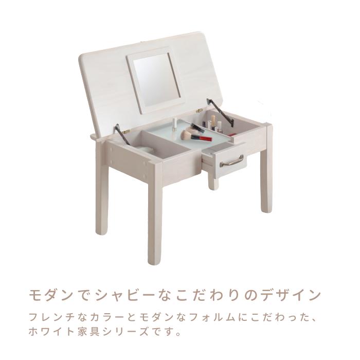 木目の見えるホワイトウォッシュペイントのドレッサーテーブル