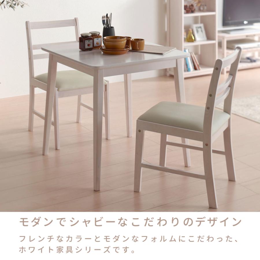 フレンチアンティーク調 シャビーシック 木製チェア ダイニングチェア ホワイト 木目の見えるホワイトウォッシュペイントのチェア フレンチシャビー
