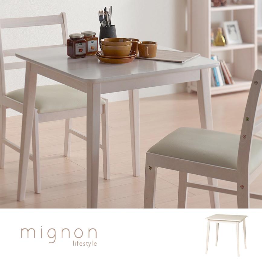 木目の見えるホワイトウォッシュペイントのダイニングテーブル 2人用  