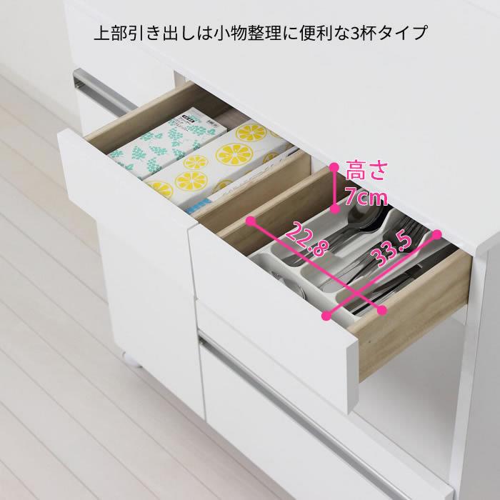 完成品 キッチンカウンター 幅82 高さ82cm カウンターワゴン レンジ