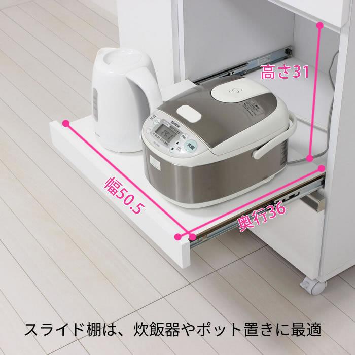 完成品 キッチンカウンター 幅82 高さ82cm カウンターワゴン レンジワゴン レンジボード 炊飯器 食器棚 コンパクト 鏡面 スライド 引き出し キッチン収納_5