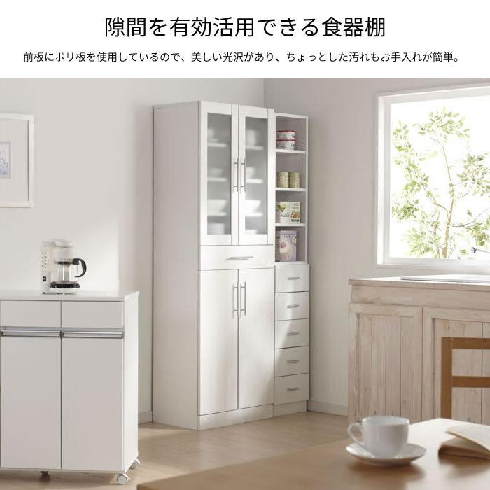 キッチン 隙間収納30cm 隙間 収納 高さ180 食器棚 スリム スキマ 洗面