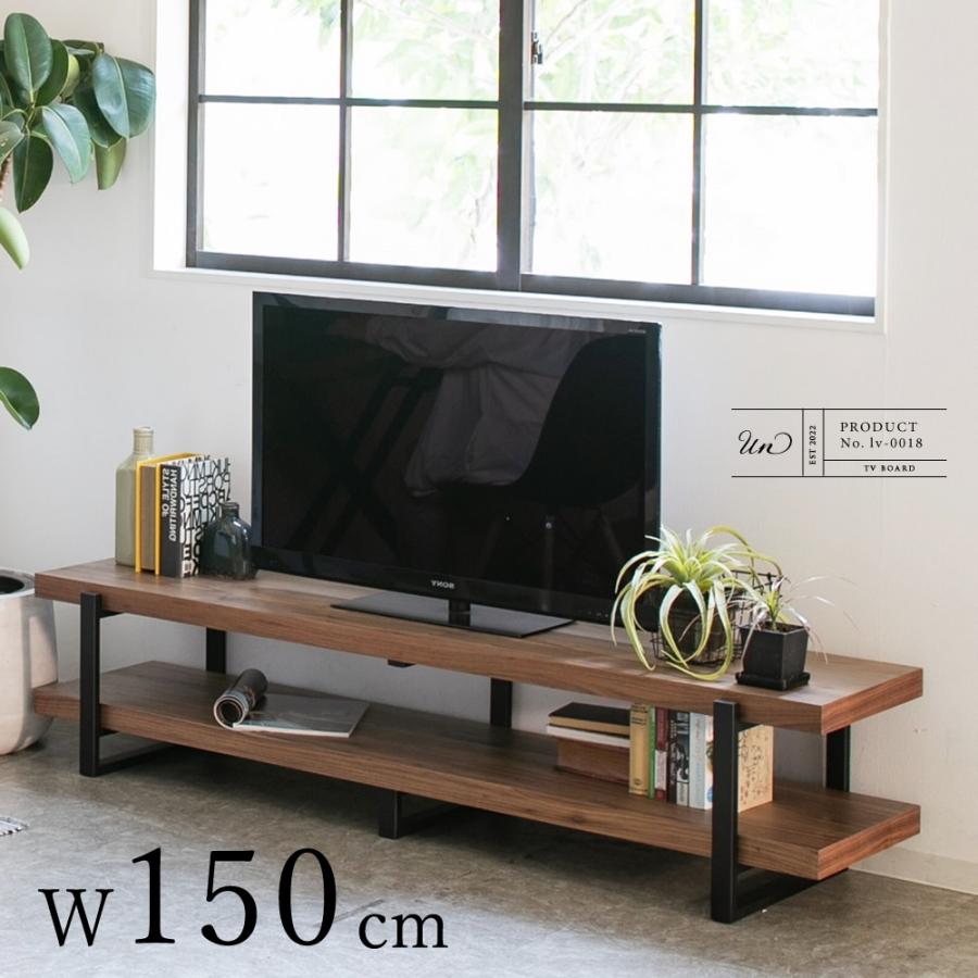 テレビ台 テレビボード ローボード 幅150cm ウォールナット突板 テレビ台 テレビボード ローボード 幅150cm ウォールナット突板