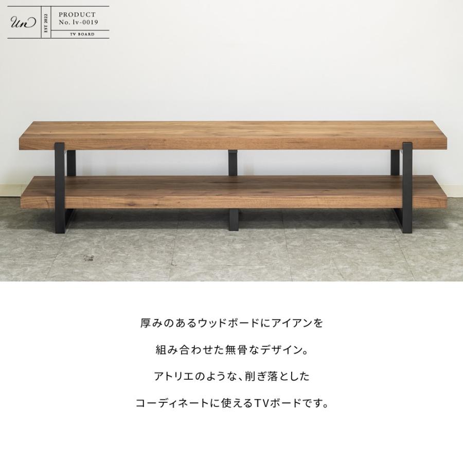 テレビ台 テレビボード ローボード 幅180cm ウォールナット突板 TV