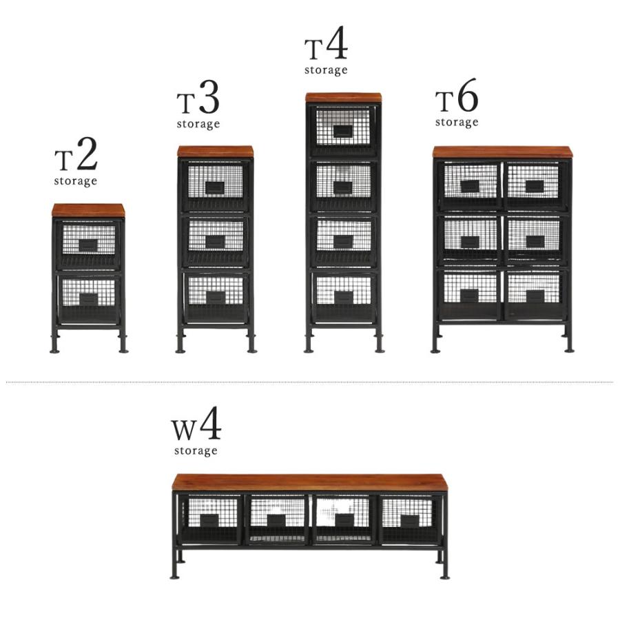 スチールチェスト 縦型 3段 メッシュ マンゴー ウッド