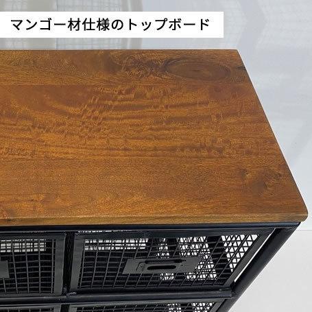 スチールチェスト 縦型 4段 メッシュ マンゴー ウッド スチールチェスト 縦型 4段 メッシュ マンゴー ウッド