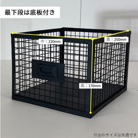 スチールチェスト 縦型 6段 メッシュ マンゴー ウッド