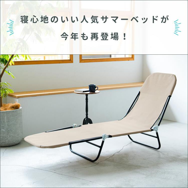 サマーベッド アウトドア コット ベッド 簡易ベッド 折りたたみ サマーベッド アウトドア コット ベッド 簡易ベッド 折りたたみ