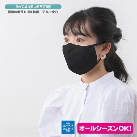 日本製 布マスク 洗える 立体マスク ブラック 黒 白 抗ウイルス対策 高
