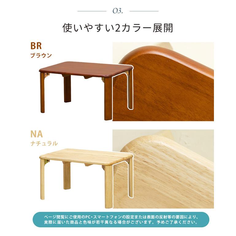 <値下げしました> 国産 折りたたみ式 ちゃぶ台 60 x 60 x 32cm 幅60 奥行45 高さ33 折りたたみ ちゃぶ台 ローテーブル 木製