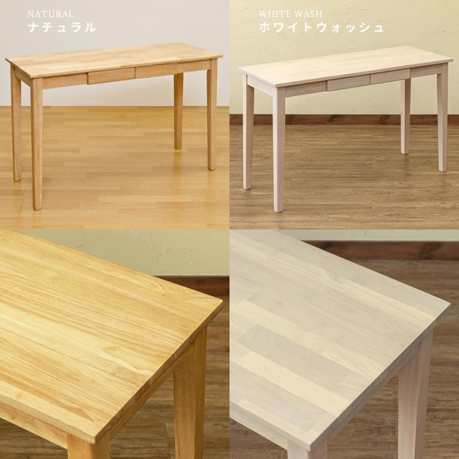 天然木のNaturalデスクシリーズ 120×45cm ウッドテーブル 天然木のNaturalデスクシリーズ 120×45cm ウッドテーブル