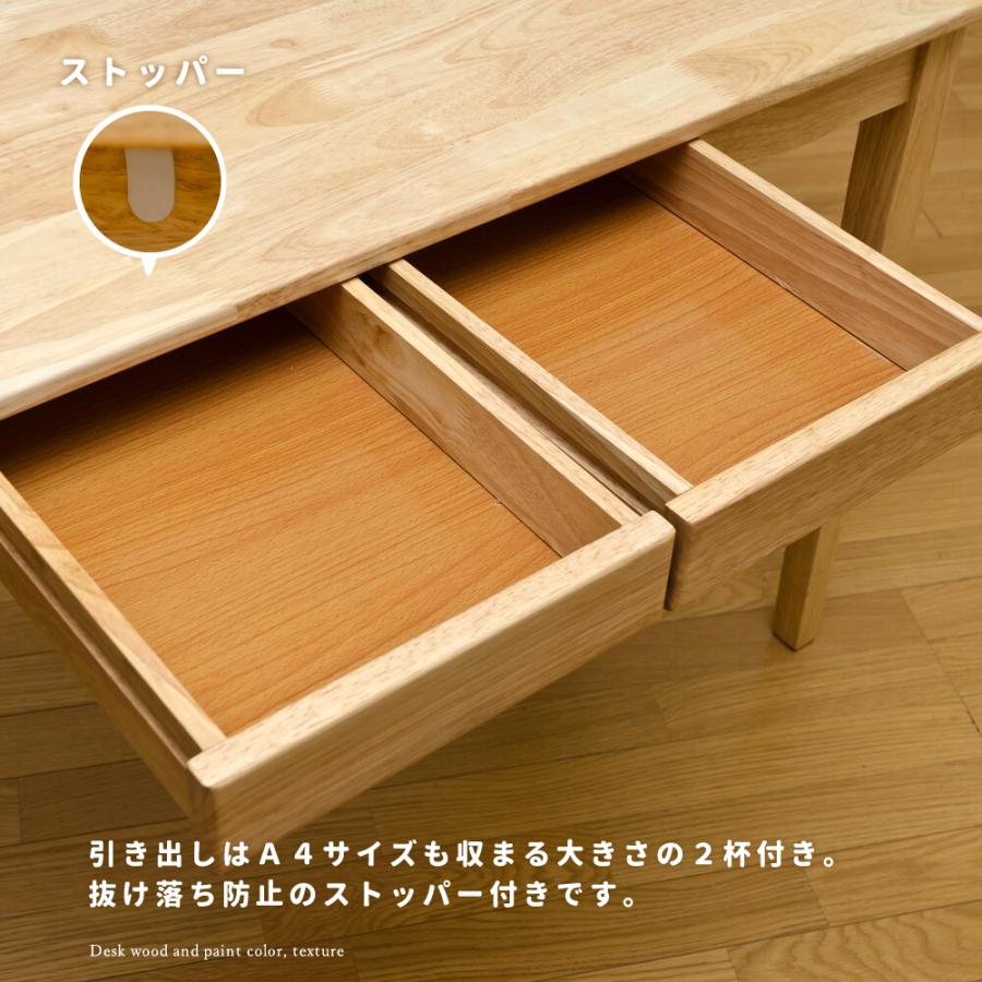 天然木のNaturalデスクシリーズ 120×45cm ウッドテーブル 天然木のNaturalデスクシリーズ 120×45cm ウッドテーブル