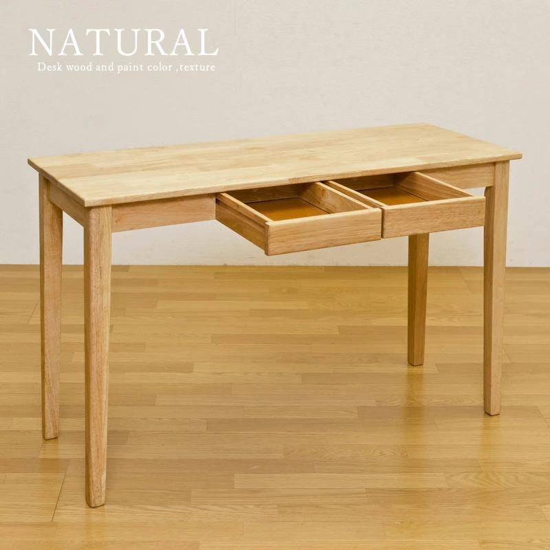 天然木のNaturalデスクシリーズ 120×45cm ウッドテーブル 天然木のNaturalデスクシリーズ 120×45cm ウッドテーブル