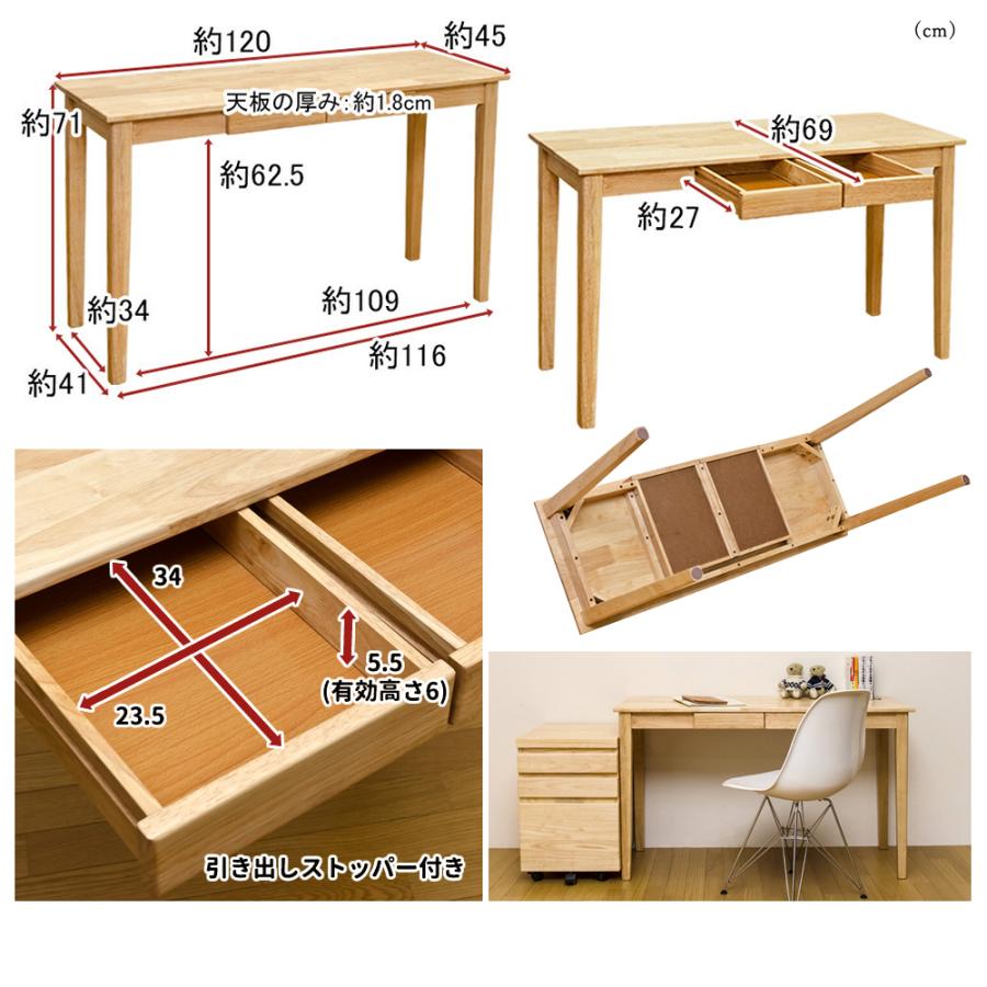 天然木のNaturalデスクシリーズ 120×45cm ウッドテーブル 天然木のNaturalデスクシリーズ 120×45cm ウッドテーブル