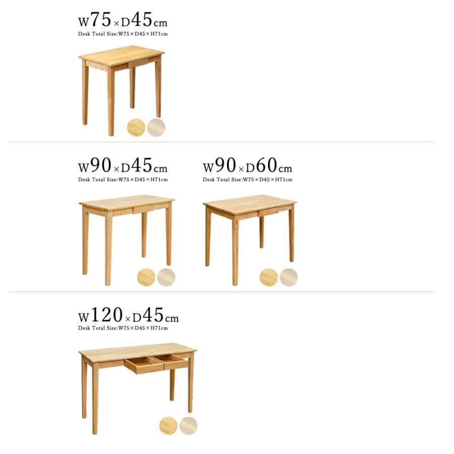 天然木のNaturalデスクシリーズ 120×45cm ウッドテーブル 天然木のNaturalデスクシリーズ 120×45cm ウッドテーブル