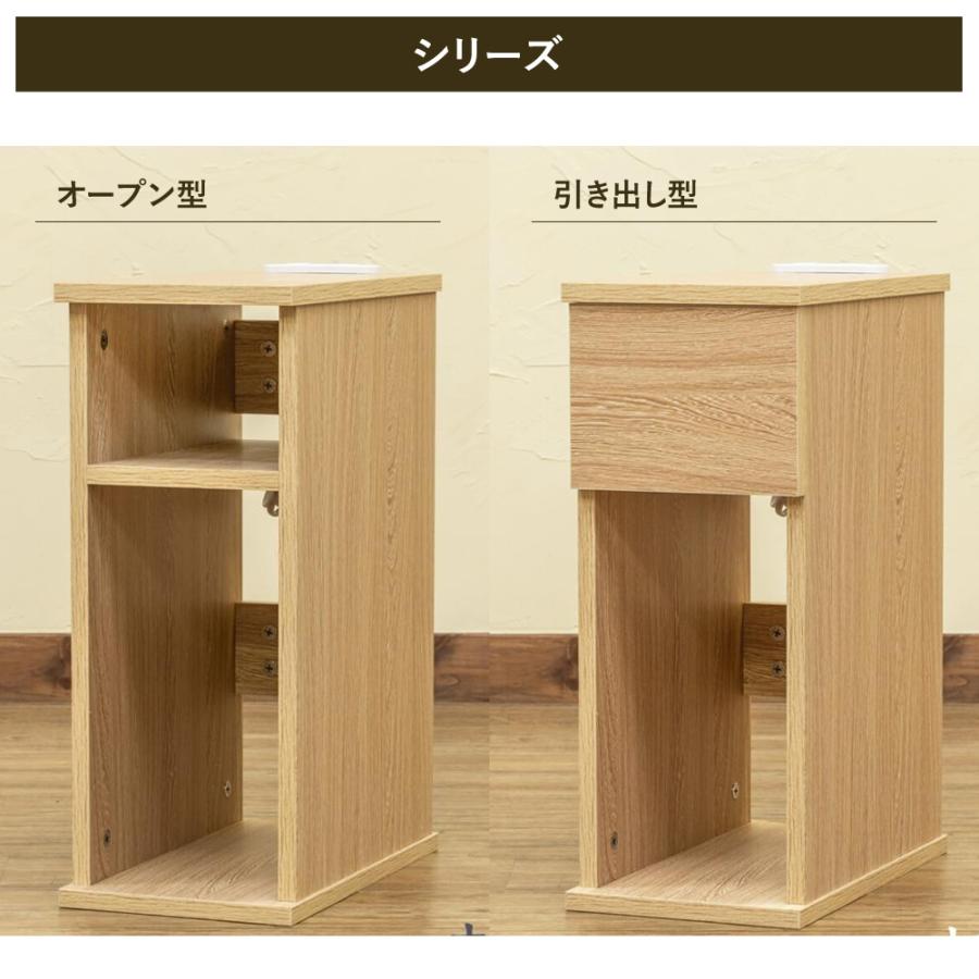 スリムなサイドテーブル 高さ50cm コンセント付き 引き出し付き スリムなサイドテーブル 高さ50cm コンセント付き 引き出し付き