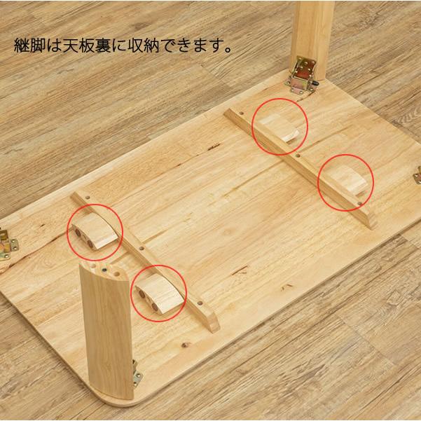 幅90 ローテーブル 継脚 高さ調整 折りたたみ ウッディテーブル 幅90 ローテーブル 継脚 高さ調整 折りたたみ ウッディテーブル