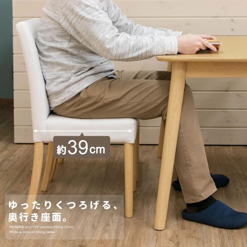 ホワイトダイニングチェア2脚セット 完成品 白 椅子 木製 天然木 ホワイトダイニングチェア2脚セット 完成品 白 椅子 木製 天然木
