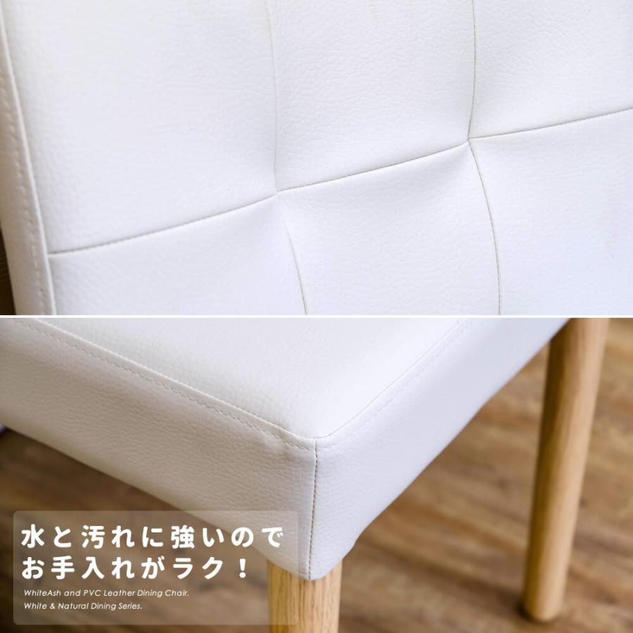 ホワイトダイニングチェア2脚セット 完成品 白 椅子 木製 天然木 ホワイトダイニングチェア2脚セット 完成品 白 椅子 木製 天然木