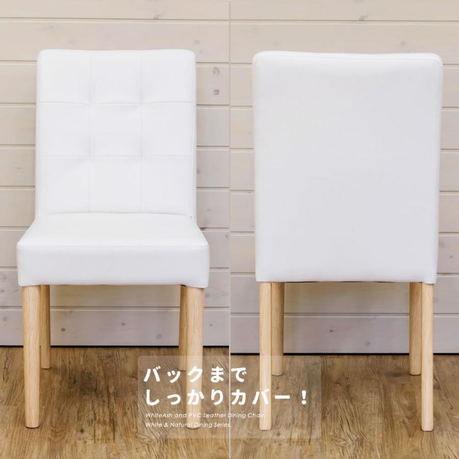 ホワイトダイニングチェア2脚セット 完成品 白 椅子 木製 天然木 ホワイトダイニングチェア2脚セット 完成品 白 椅子 木製 天然木