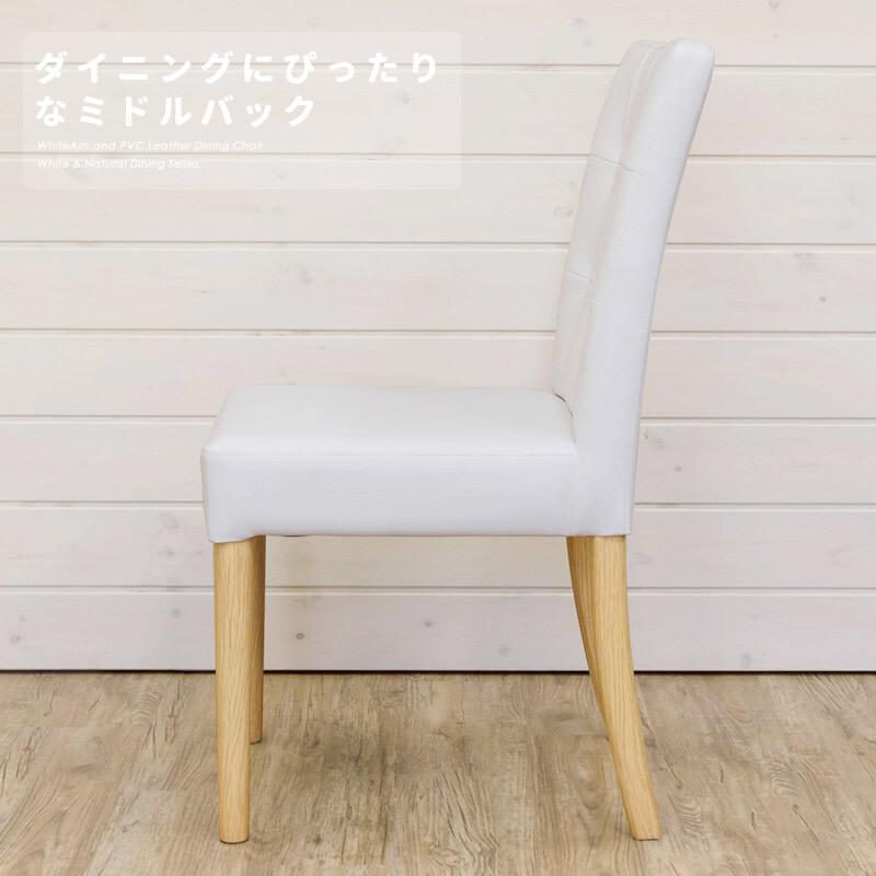 ホワイトダイニングチェア2脚セット 完成品 白 椅子 木製 天然木 ホワイトダイニングチェア2脚セット 完成品 白 椅子 木製 天然木