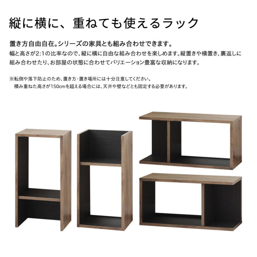 ヴィンテージ　ラック コの字ラック ヴィンテージ×ブラックカラー C 木目 全11色 幅59 奥行