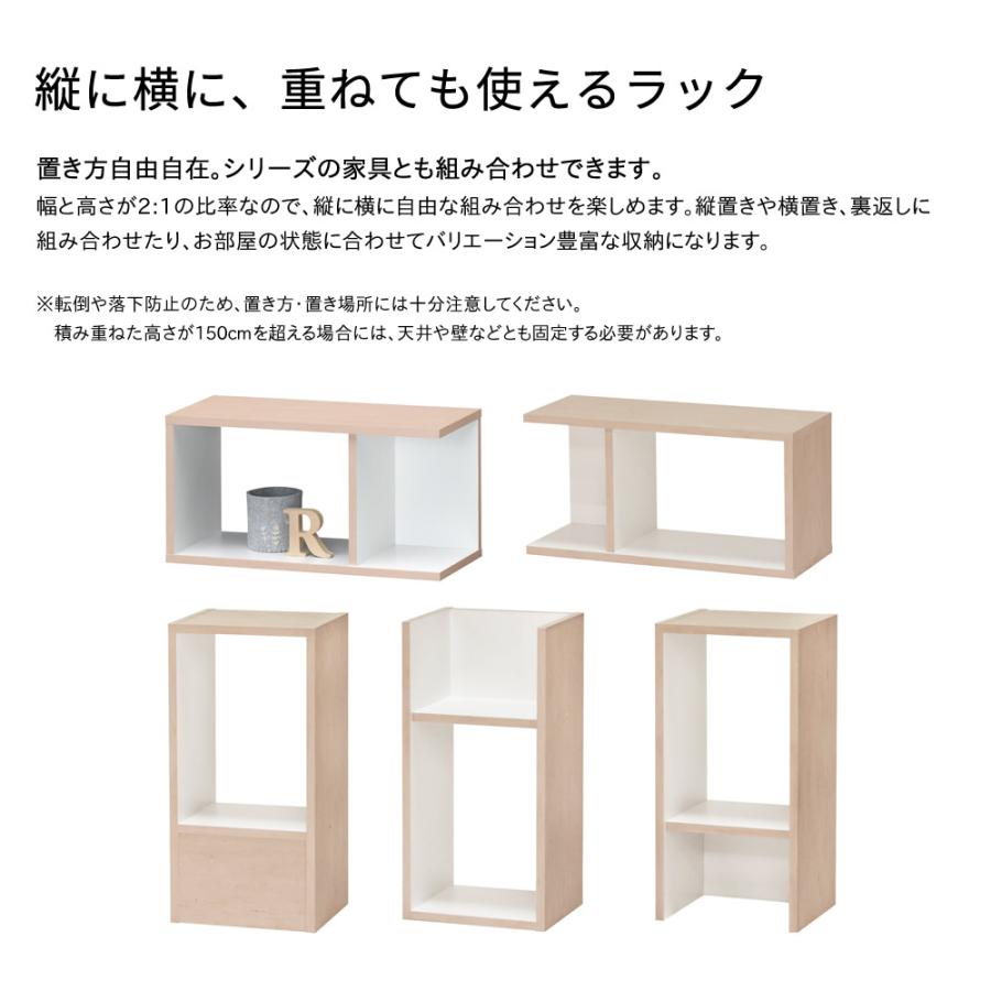 コの字ラック ピンク×ホワイトカラー K 木目 全11色 幅59 奥行23.5 高