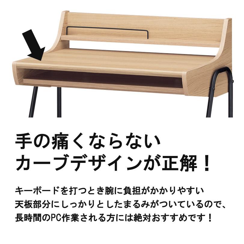 ホワイトなど3色 配線収納付きパソコンデスク 幅78cm 携帯置き 充電器