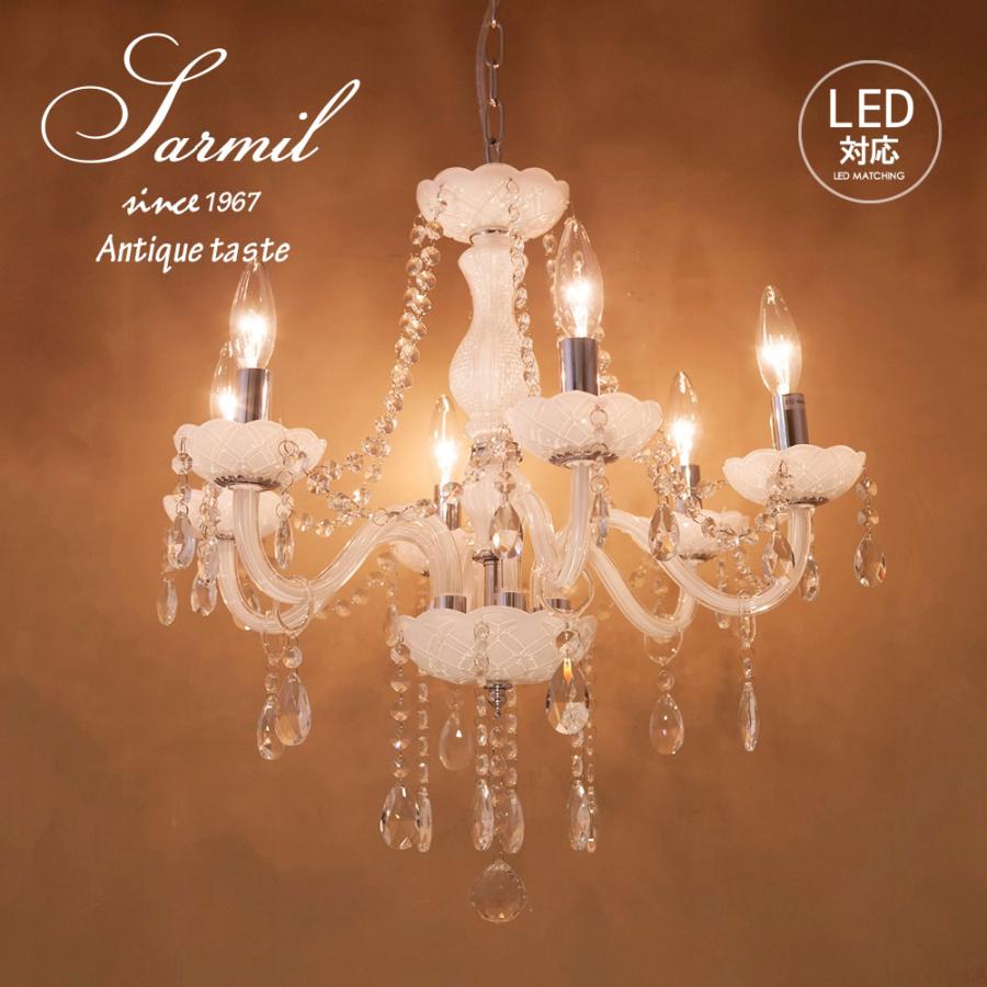 ホワイトシャンデリア 6灯 ガラス製