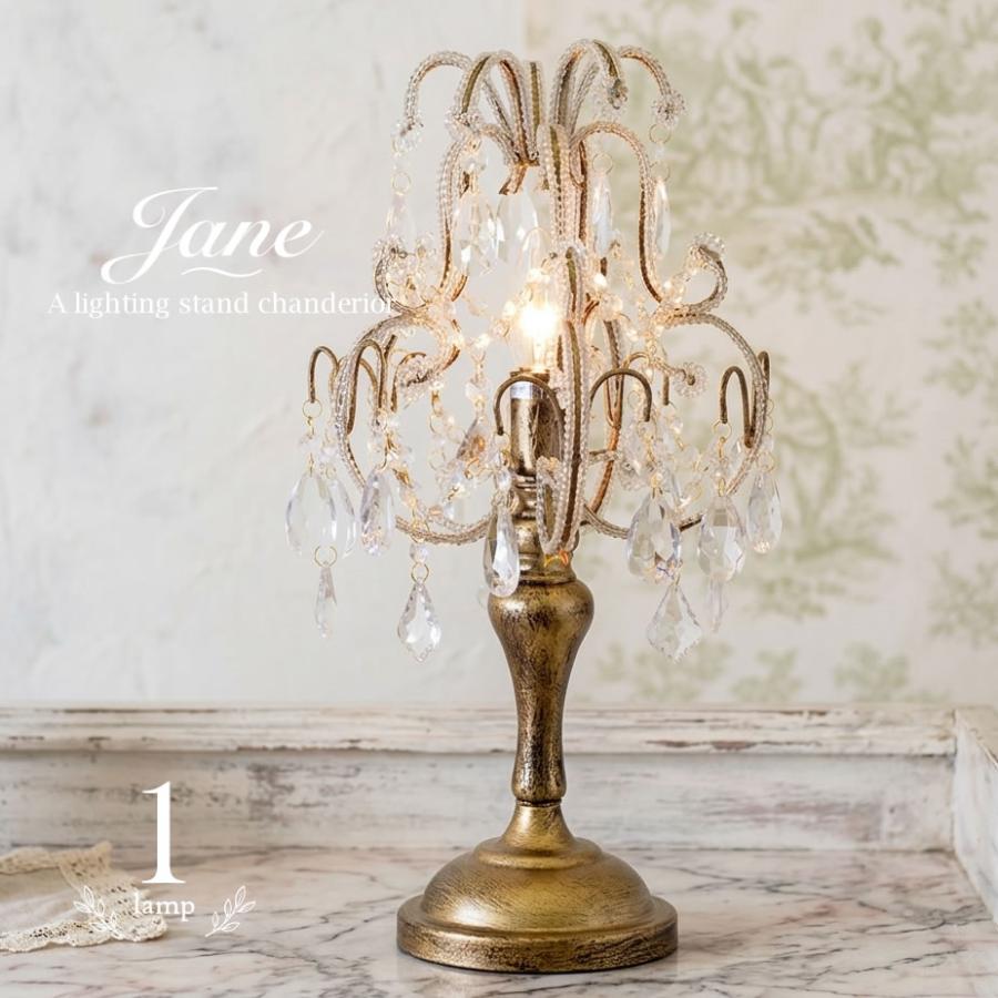 Chandelier table テーブル シャンデリア シャンデリア テーブルランプ