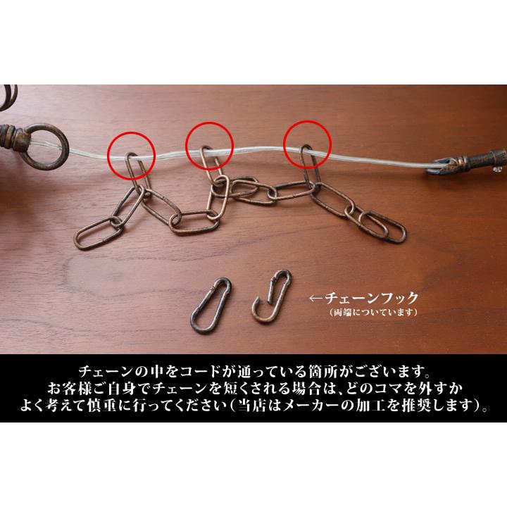 シャンデリア【チェーンカット・延長サービス】加工オプション 有料 長