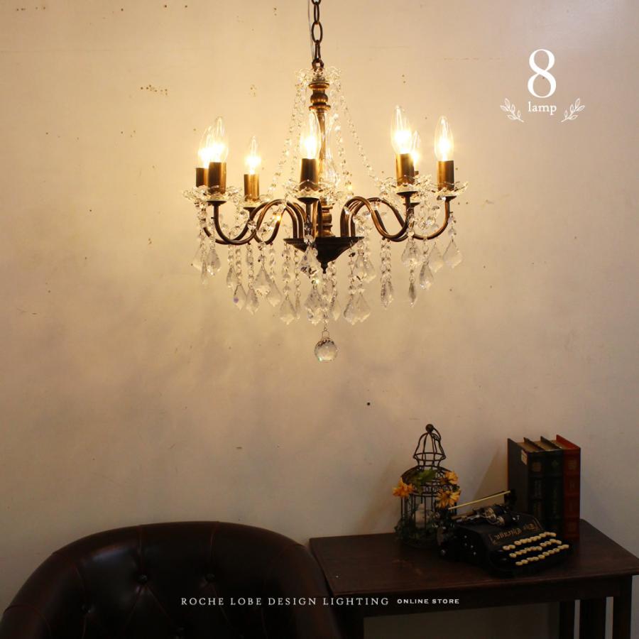 シャンデリア 照明 LED対応 アンティーク かわいい おしゃれ ガラス