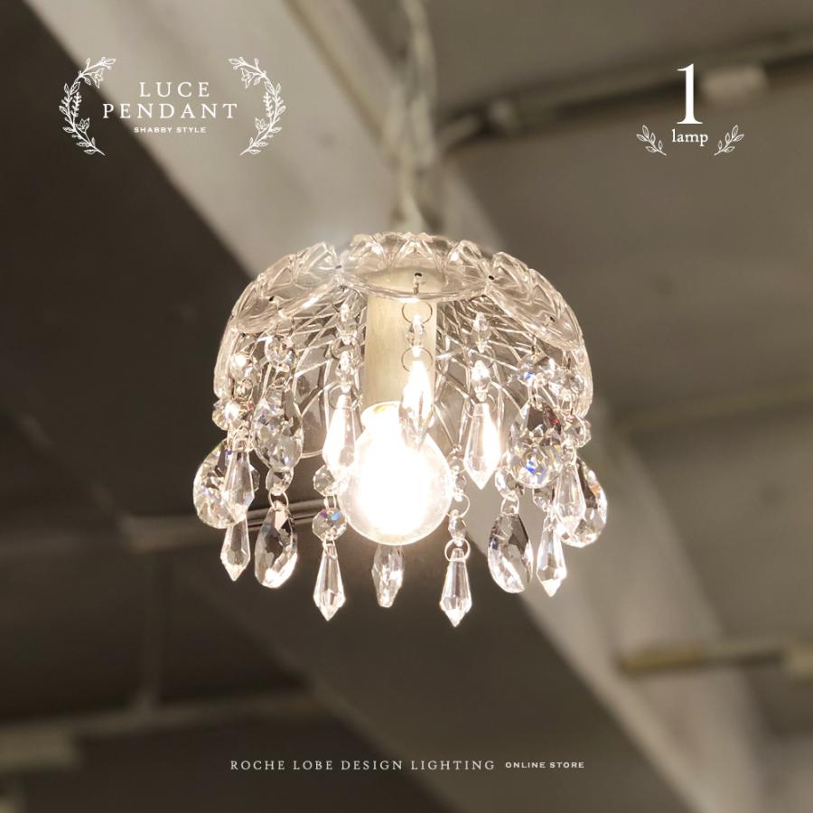 ペンダントライト 照明 LED対応 かわいい おしゃれ 姫系 プチ ペンダントライト 照明 LED対応 かわいい おしゃれ 姫系 プチ