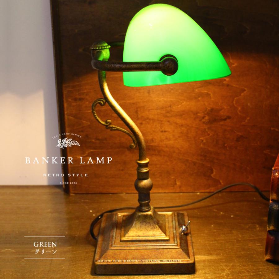 テーブルランプ バンカーランプ 照明 ガラス かわいい おしゃれ レトロ
