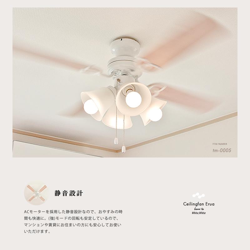 TKRホワイト 4枚羽根 シーリングファン 楽天市場】シーリングファンライト リモコン付 大型4枚羽根 白