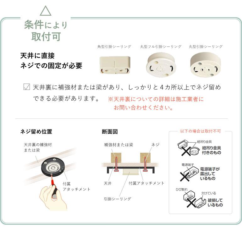 シーリングファン ライトなし 照明なし 傾斜天井対応 サーキュレーター