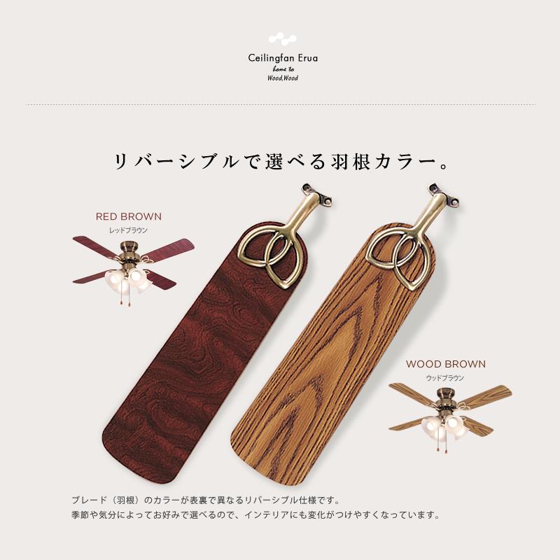 シーリングファン LED対応 照明 ライト プルスイッチ 4灯 エコ